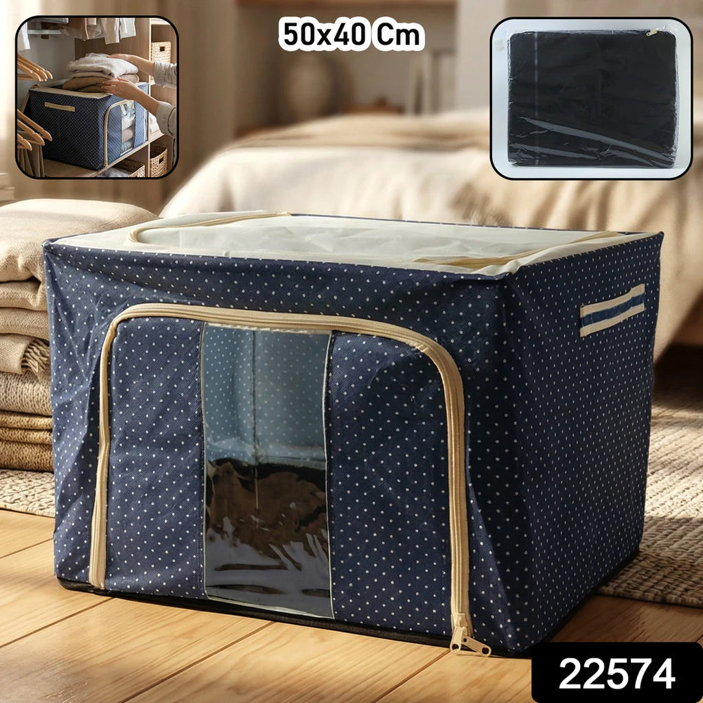 Foldable Cloth Storage Box 50x40 cm - Collapsible Organizer